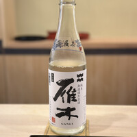 澤田 - 