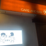 Cafe and bar SOL - 