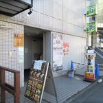 Chuuka Sakaba Sambyaku Raku - 店の外観