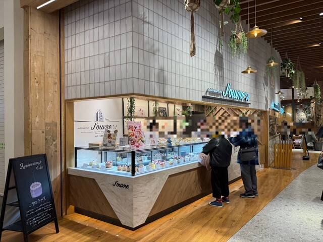 patisserie J'ouvre Mozo Wander City Ten photo 4