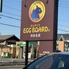 EGG BOARD 刈谷北店