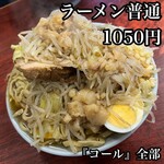 ラーメン富士丸 - 