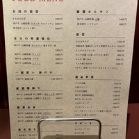 焼肉もちお - 