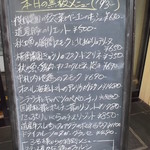 nikuwaimbyuffebisutorosankushi- - Bistro＆Bar es 札幌南２条