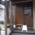 カプッチョ・ナチュラーレ - カプッチョ ナチュラーレ 札幌南１条