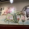 肉汁餃子のダンダダン 代々木店