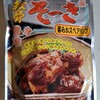 沖縄ハム総合食品株式会社
