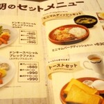 ハンバーグレストラン ベル - 