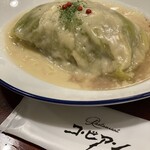 コ・ビアン Ⅱ - …王蟲風味…