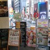 ヨコイ 住吉本店