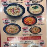 Hakata Ramen Shin Shin - 