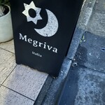 Megriva - 