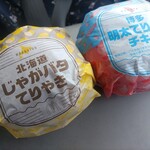 マクドナルド - 北海道じゃがバタてりやき　博多明太てりやきチキン