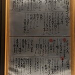 和菜 しょうでん - 