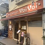 パンケーキママカフェ VoiVoi - 