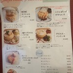 パンケーキママカフェ VoiVoi - 