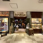 スラバヤ 浦和パルコ店 - 