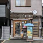 KUCHE - お店の外観
