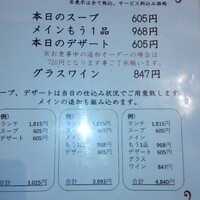 トラント.トロワ - 