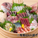 Delicious sashimi (1 serving)