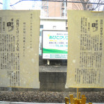 弥生軒 - 朝日新聞に掲載されました