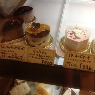 パティスリー ウフ_2