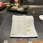 本店山科 - 