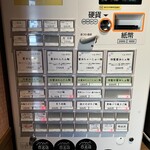 らぁ麺 紫陽花 - 