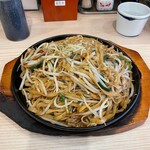 Yaki Udon Semmon Ten Kitsune - 