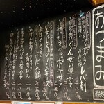 炭火串焼き 辻堂呑場 タイヨウ - 