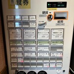 らぁ麺 紫陽花 - 