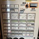 らぁ麺 紫陽花 - 