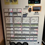 らぁ麺 紫陽花 - 