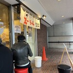 えーちゃん食堂 - 