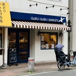 GURU GURU BAKERY - 外観