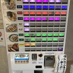 ラーメンショップ - 