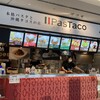 本格パスタと沖縄タコスの店 PasTaco