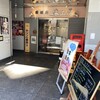 味工房 - 立川南口の居酒屋『味工房』さん外観