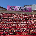ひのでや - 勝浦ビッグひな祭り