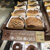 ミスタードーナツ イオン鎌取ショップ