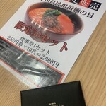 想吃担担面 エスカ店 - 