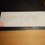 Nihon Yakiniku Hasegawa Bettei - 