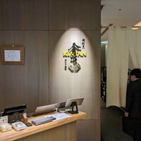 肉寿司 肉和食 KINTAN コレド室町 - 