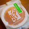 銘菓銘品 日本の味