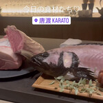 Karato - 