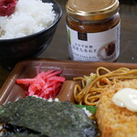 本家かまどや - 