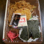 本家かまどや - 