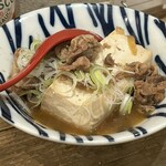 Torikago - 肉豆腐