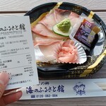 道の駅 松浦海のふるさと館 - 