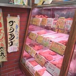 三井精肉店 - お惣菜が豊富です